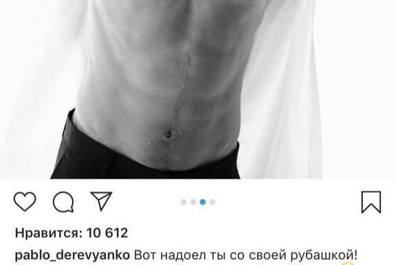 Максим Виторган заявил, что он гей