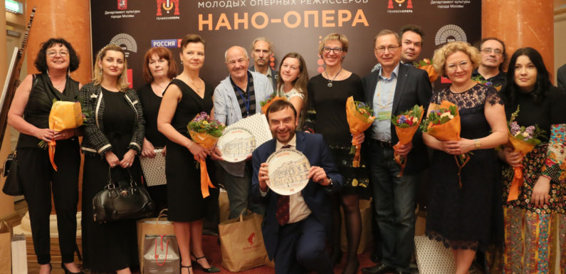 «Нано-Опера» раздала свои награды