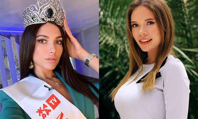 Победительницу конкурса “Мисс Москва” официально лишили титула и передали корону вице-мисс
