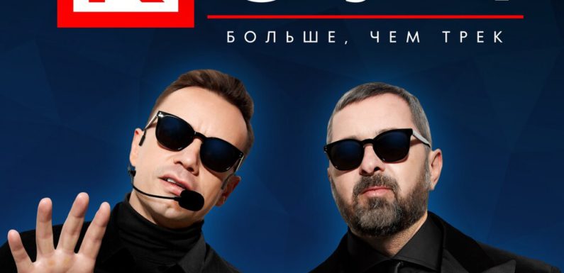 «Дискотека Авария» высмеяла коучей