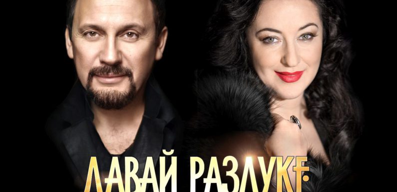Стас Михайлов и Тамара Гвердцители поделились разъездами