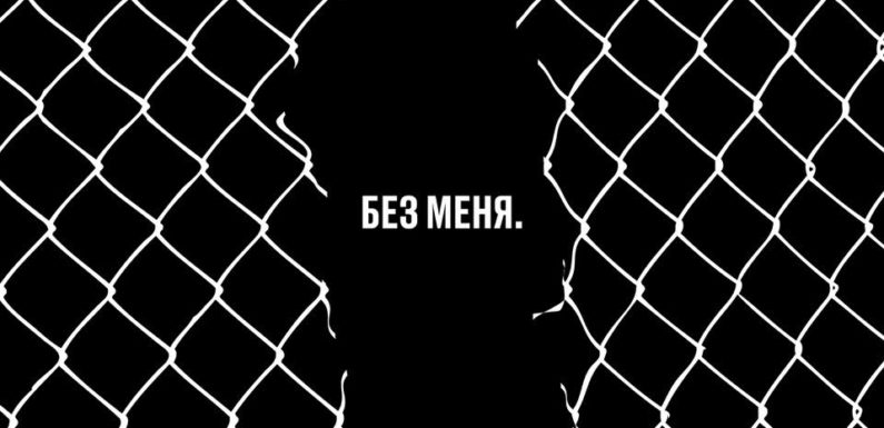 Вышел трибьют Егора Летова с участием Шнура и Борзова