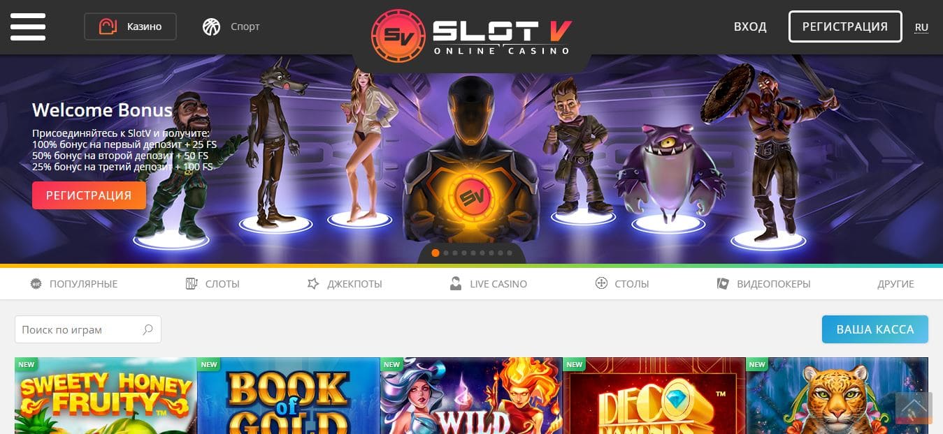 slot v online casino